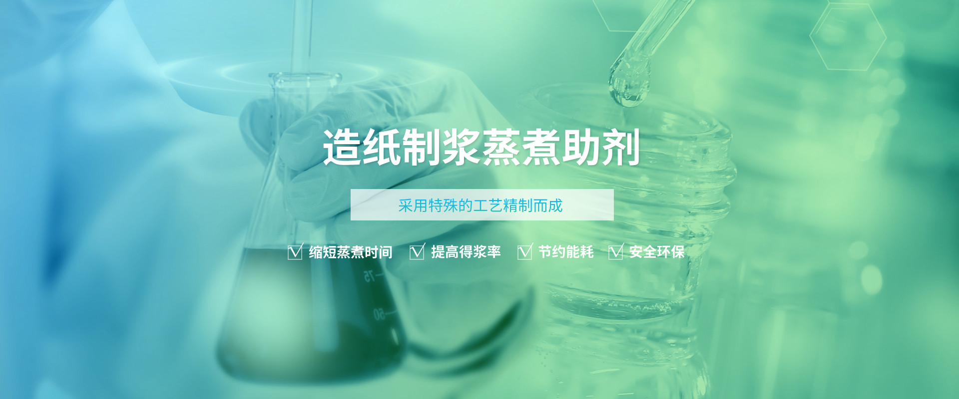 廣西眾杰聯(lián)創(chuàng)環(huán)?？萍加邢薰?>
                            </div>
                            <!-- 圖片結(jié)束 -->
                           <!-- 內(nèi)容開始 -->
                            <div   id=